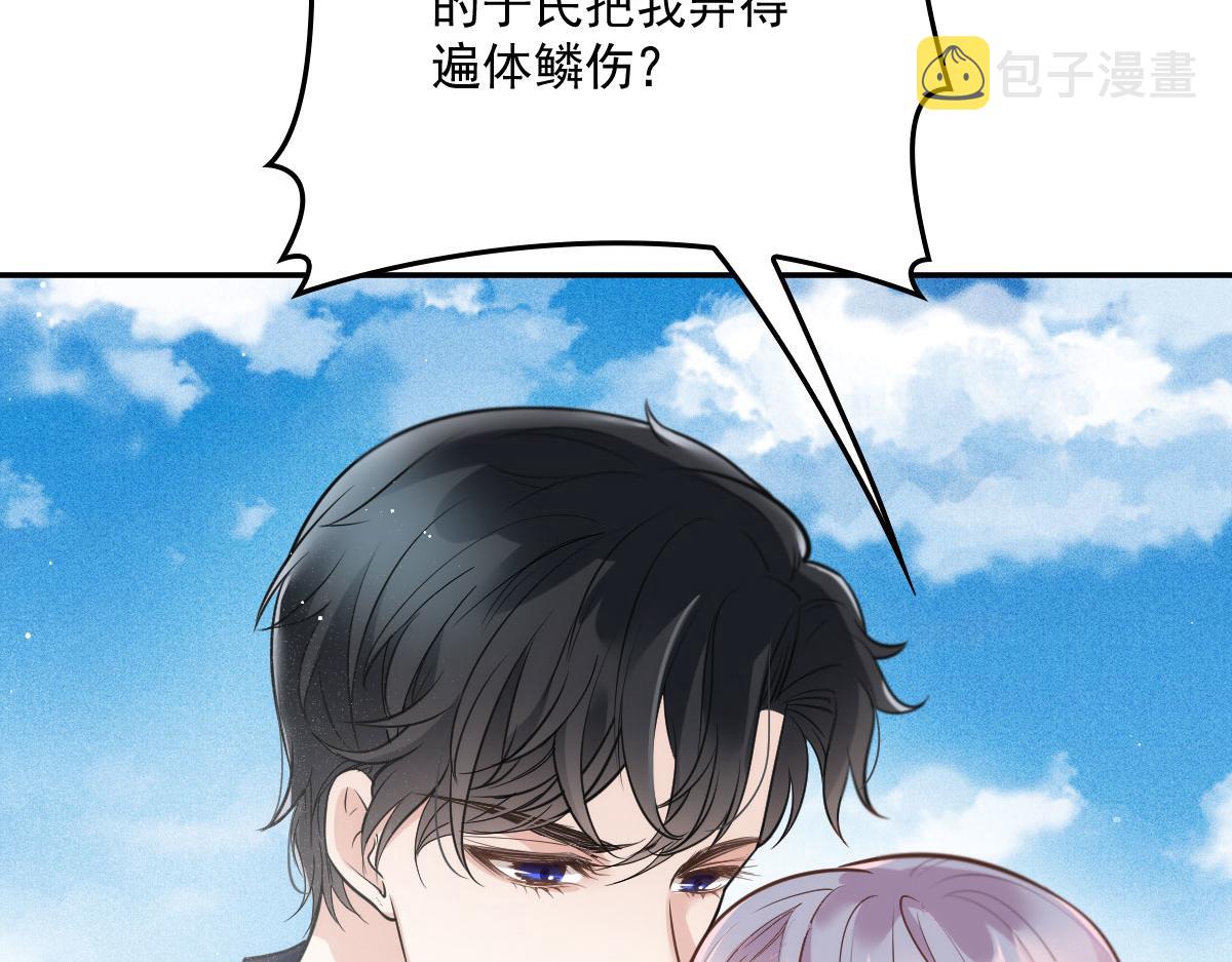 第一百九十一话应小棠带你回去78