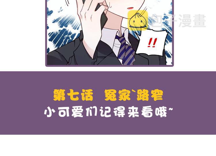 第六话 明眸如旧159