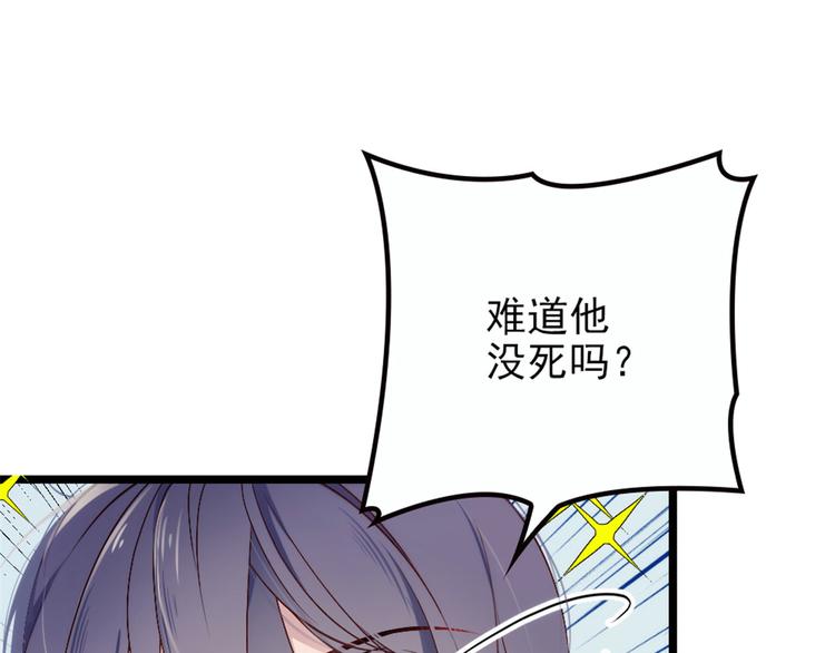 第三话 冥冥之中23