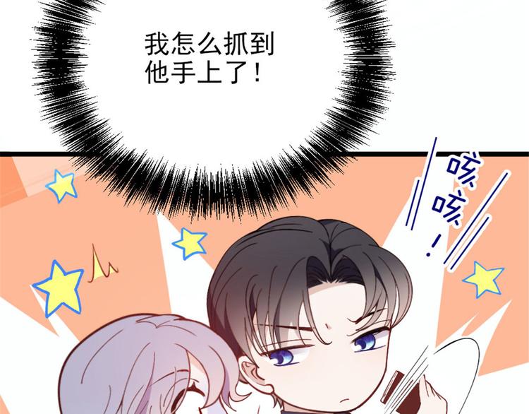 第十四话 有完没完28