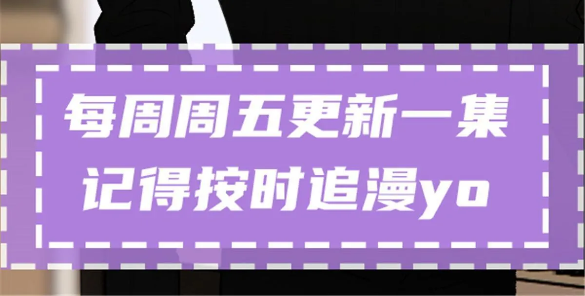 第二百四十七话 上帝开的玩笑53