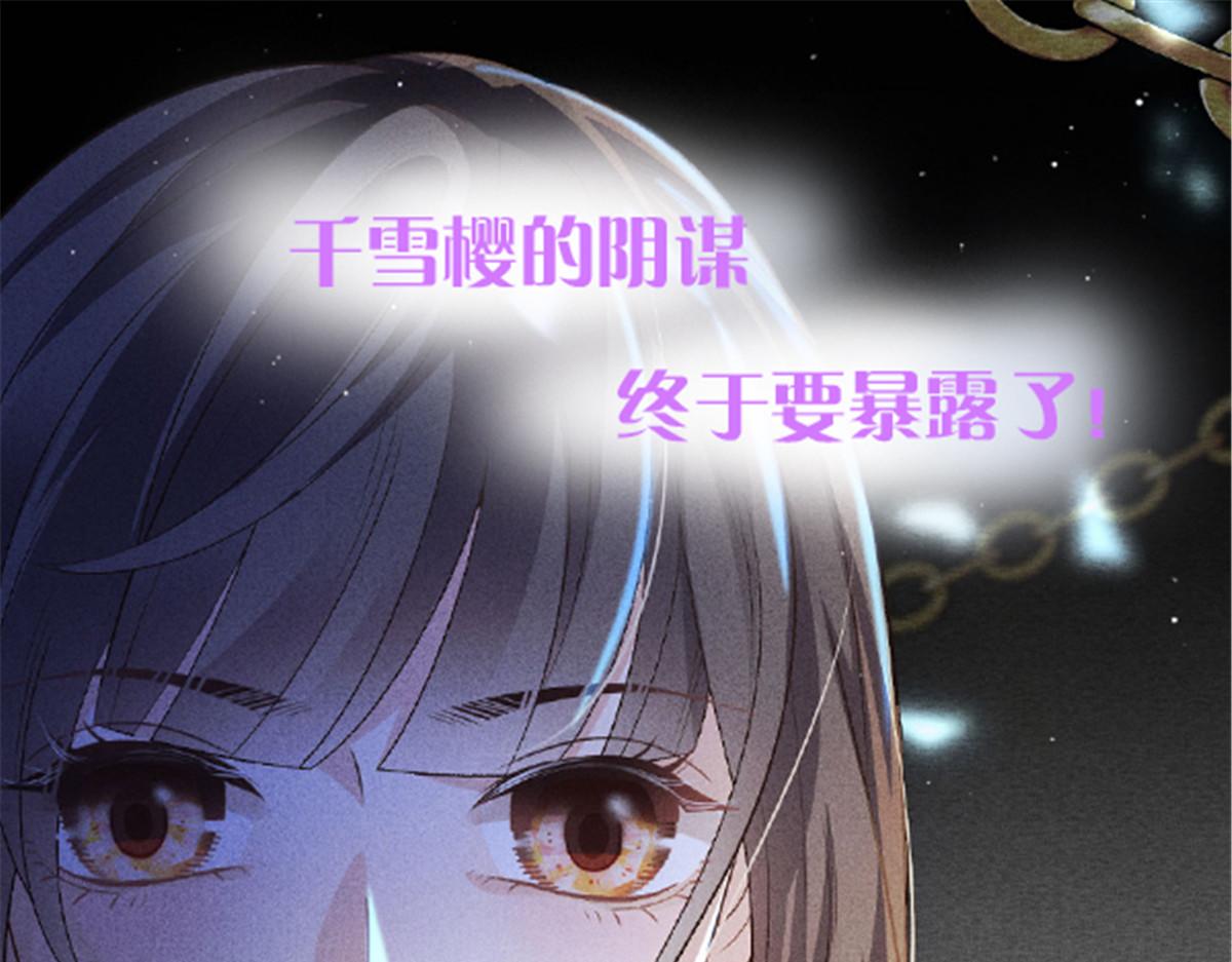 第一百九十七话 发现真相113