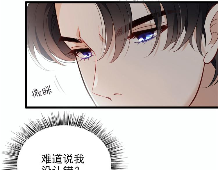 第十一话 彼岸花有始76