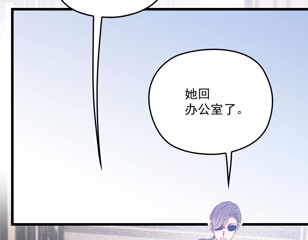 第一百七十五话 天生下贱吗？64