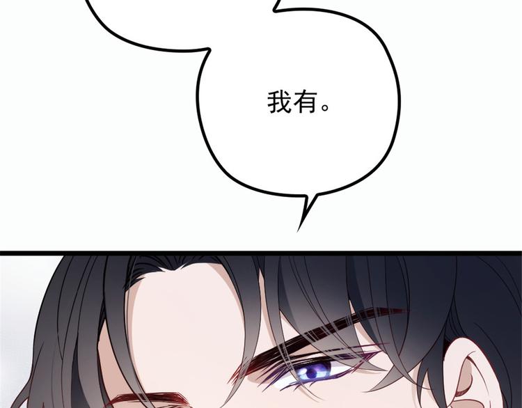 第十五话 朱唇贝齿永留痕31
