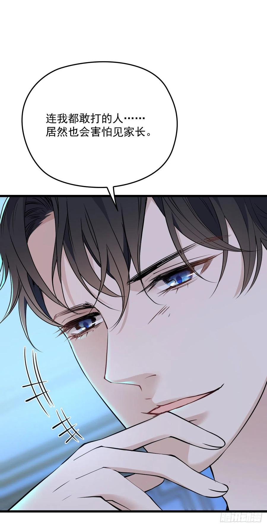 第一百零一话 只是普通人35