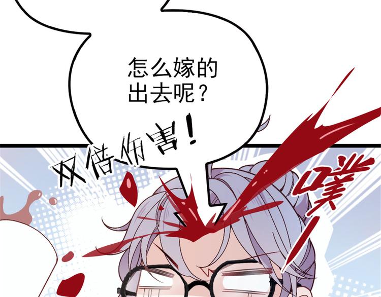 第一话 情不知所起63