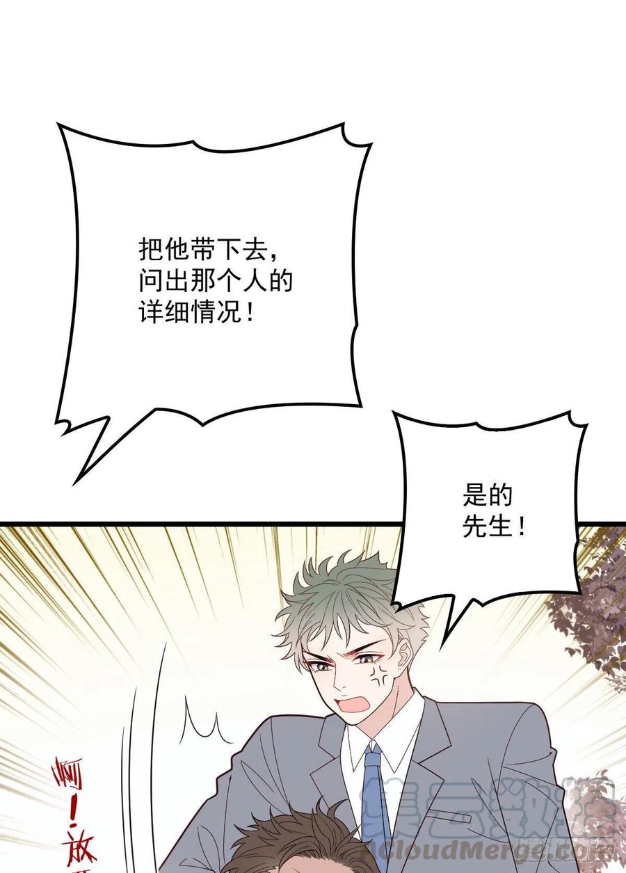 第八十二话 她的孩子更出色12