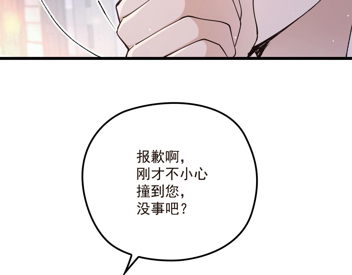 第一百五十五话 杀机四伏78