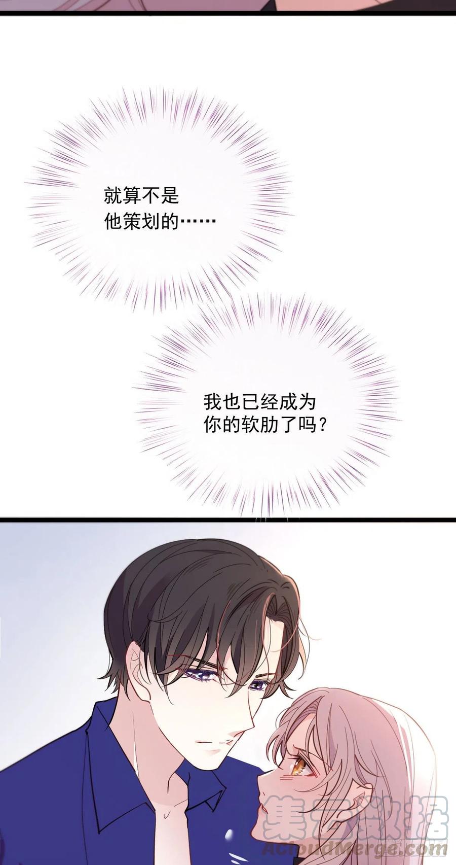 第七十话 终极任务浮出水面16