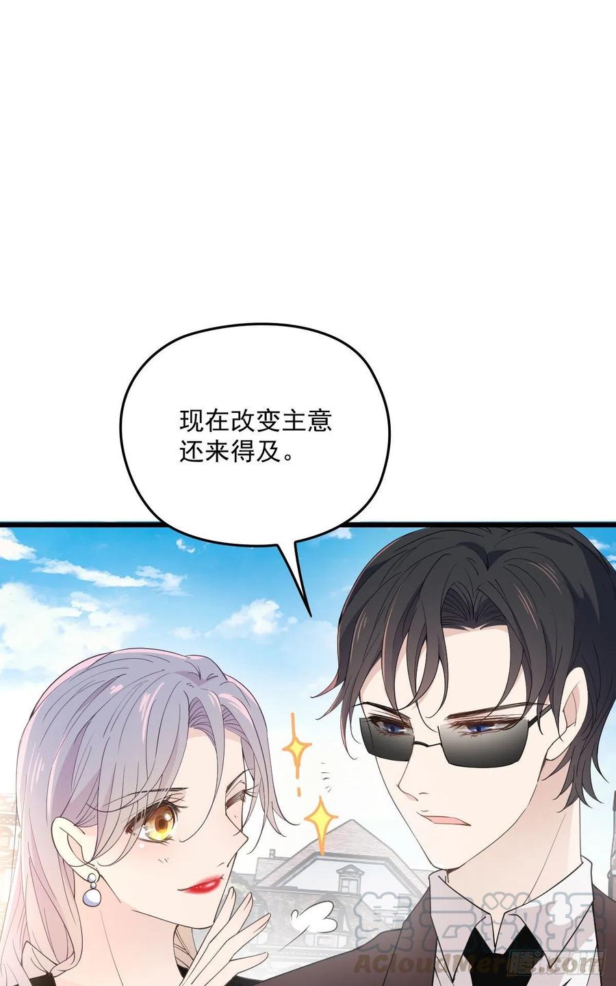 第一百一十八话 爱你的勇气57