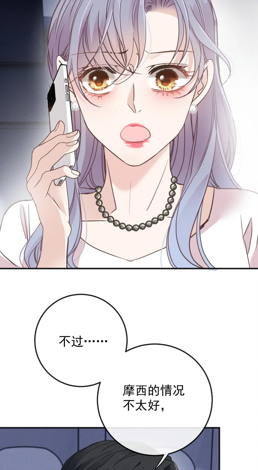 277 摩西命悬34