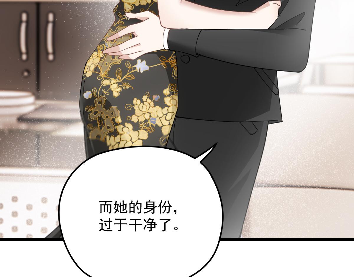 第一百七十七话 重要的相册63