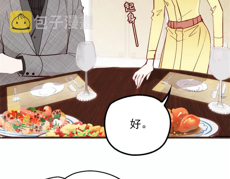 第十九话 道高还是魔高119