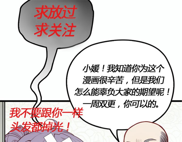 第十话 纠缠不休99