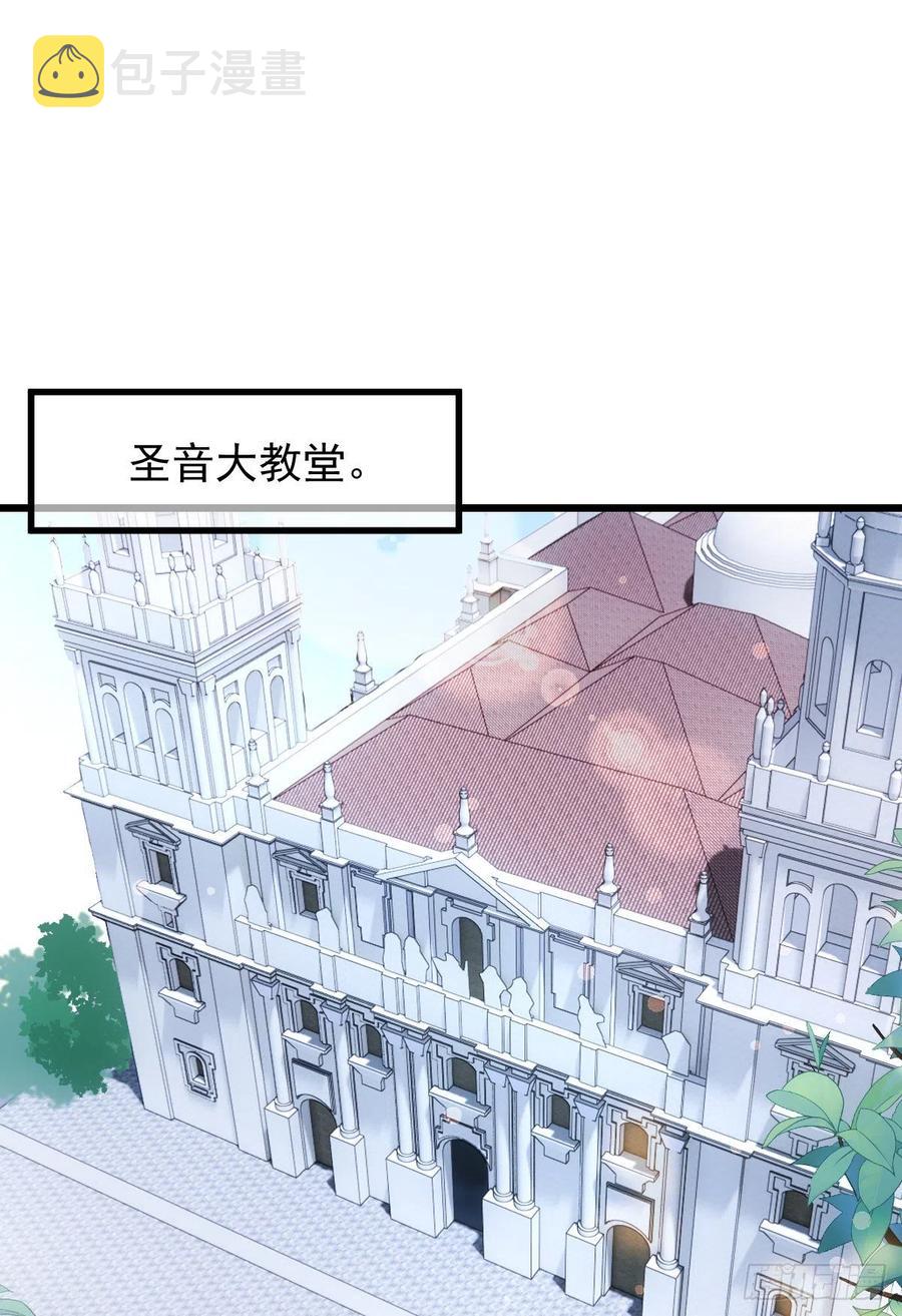 第一百二十五话 蓝眸对上黑眸23