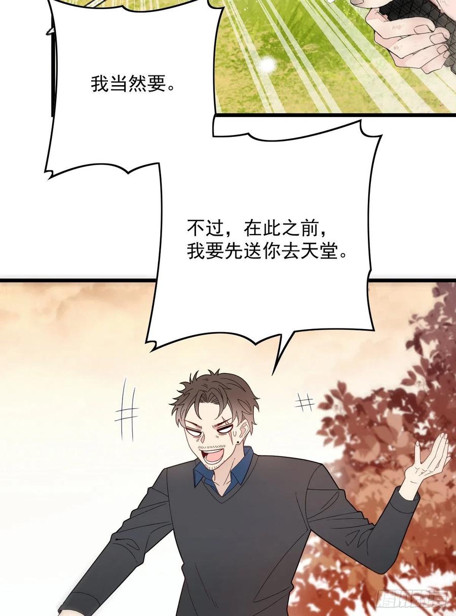 第八十一话 摩西大人救小棠4