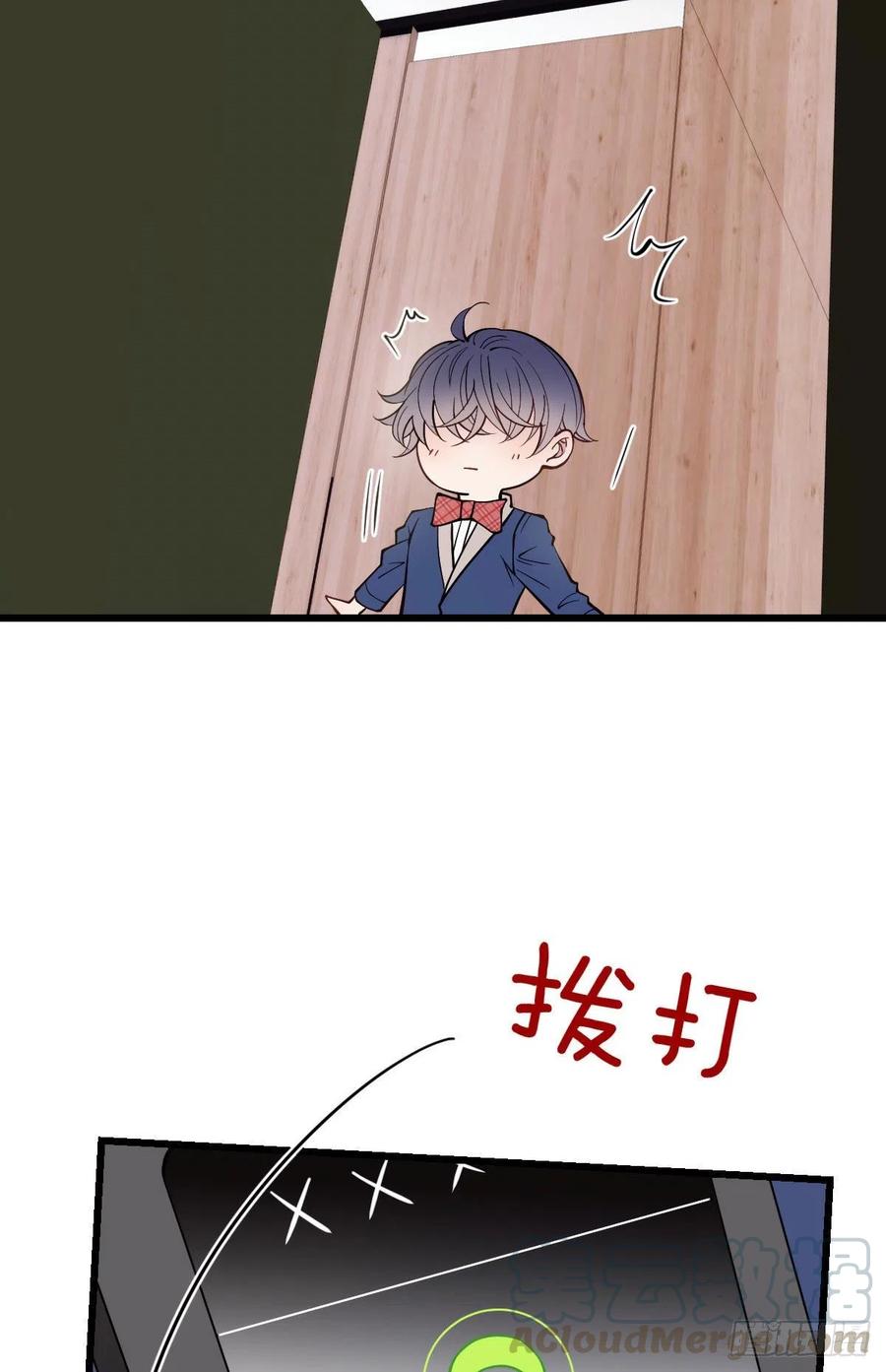 第八十九话 谁当王储（摩西篇）42