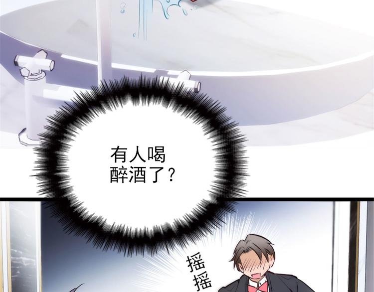 第三话 冥冥之中81