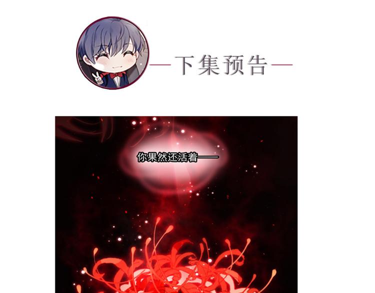 第二十六话 记忆的留声126