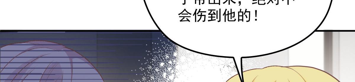 第一百九十八话 慈善活动19