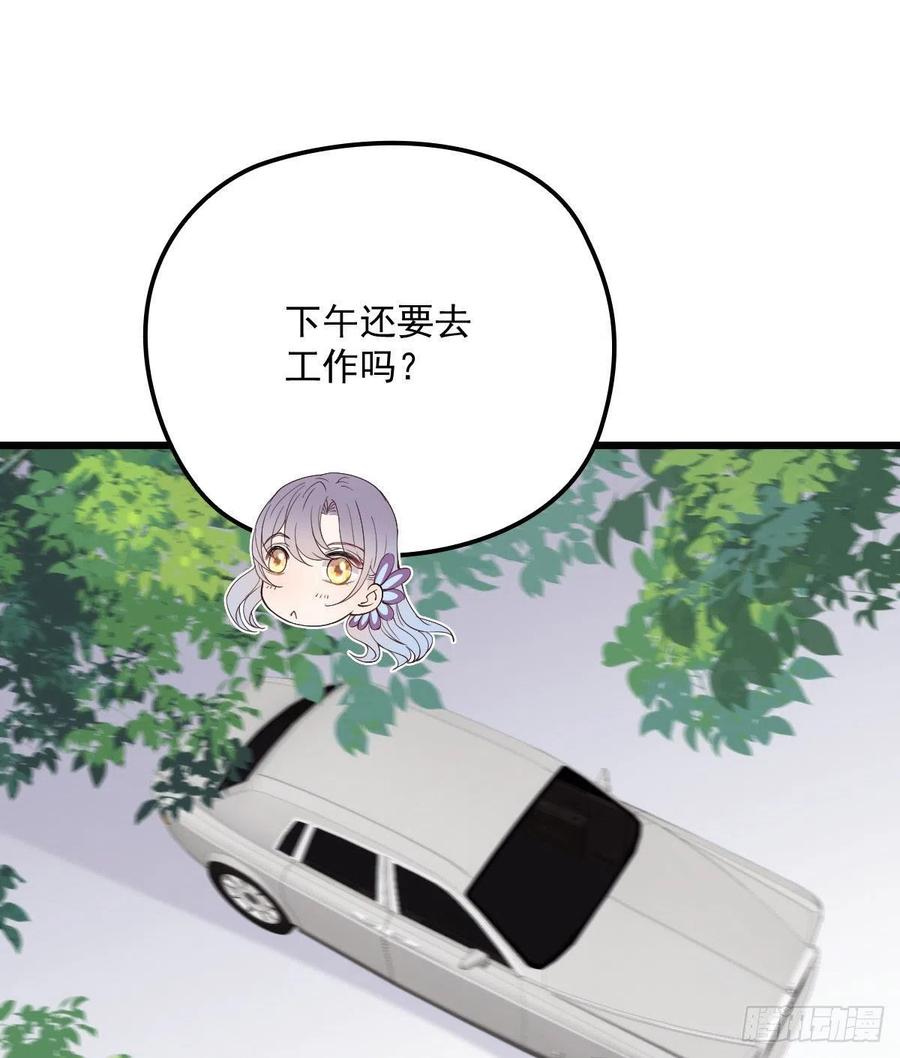 第一百一十四话 白莲花的姿态46
