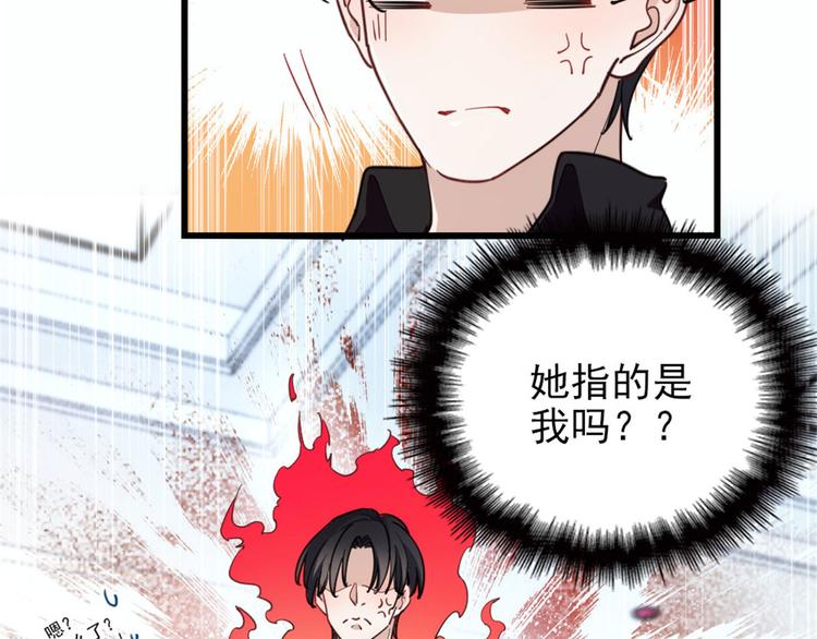 第七话 冤家路窄113