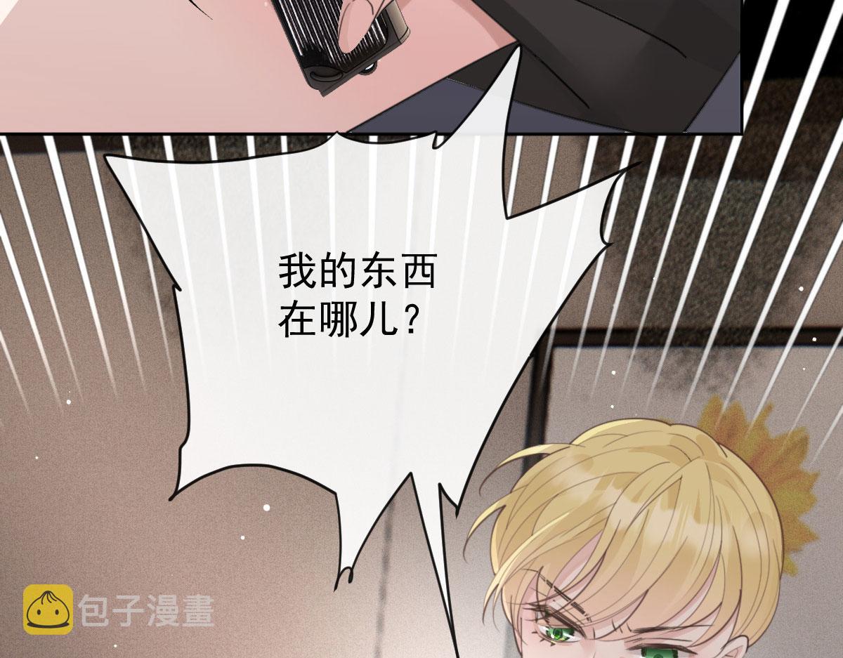 第二百一十四话 你想杀我90
