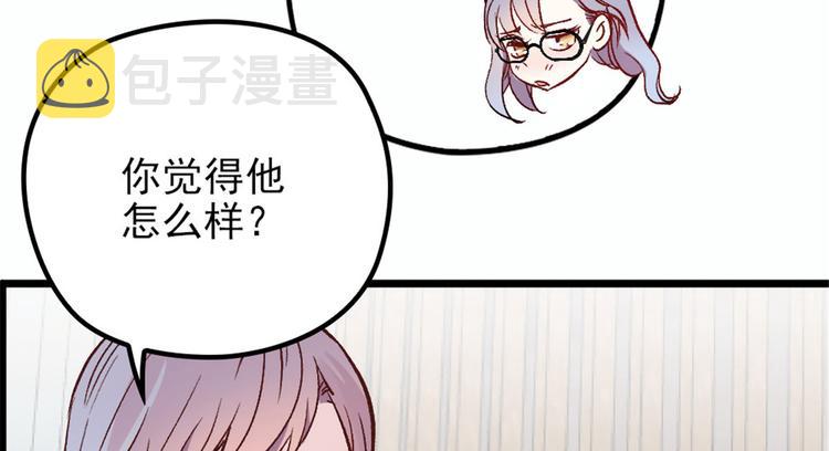 第十三话 醋海生波13