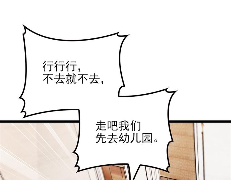 第一话 情不知所起85