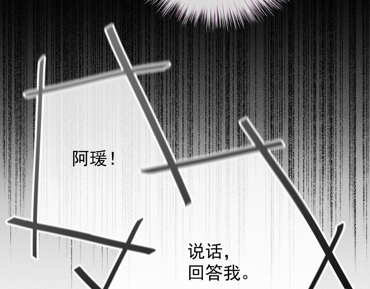 第一百七十八话 车祸73