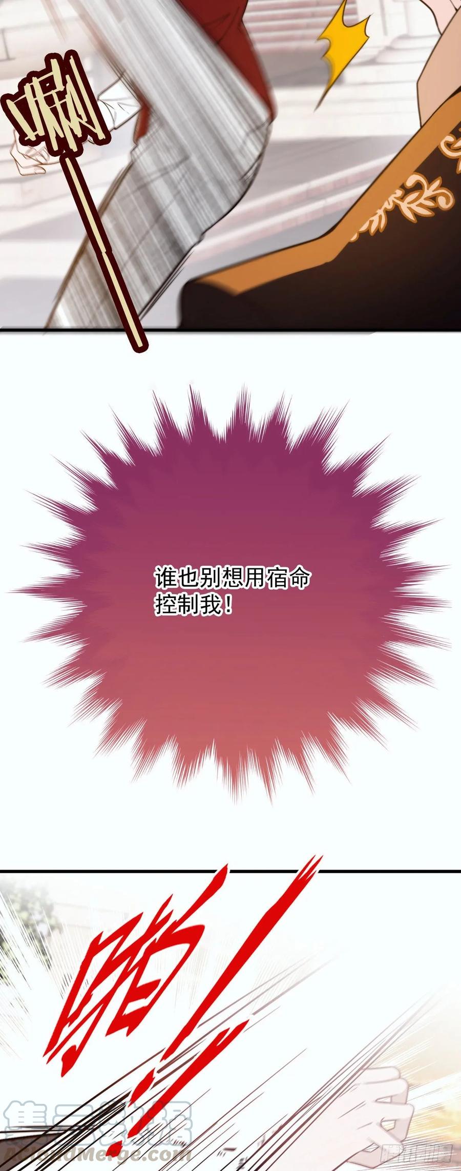 第三十话 宿命里挣扎4