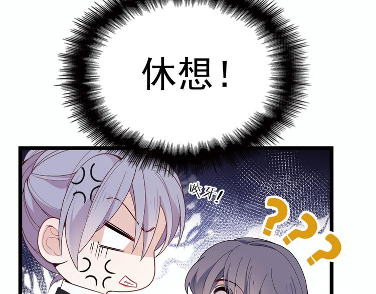 第八话 寻觅忆中人27