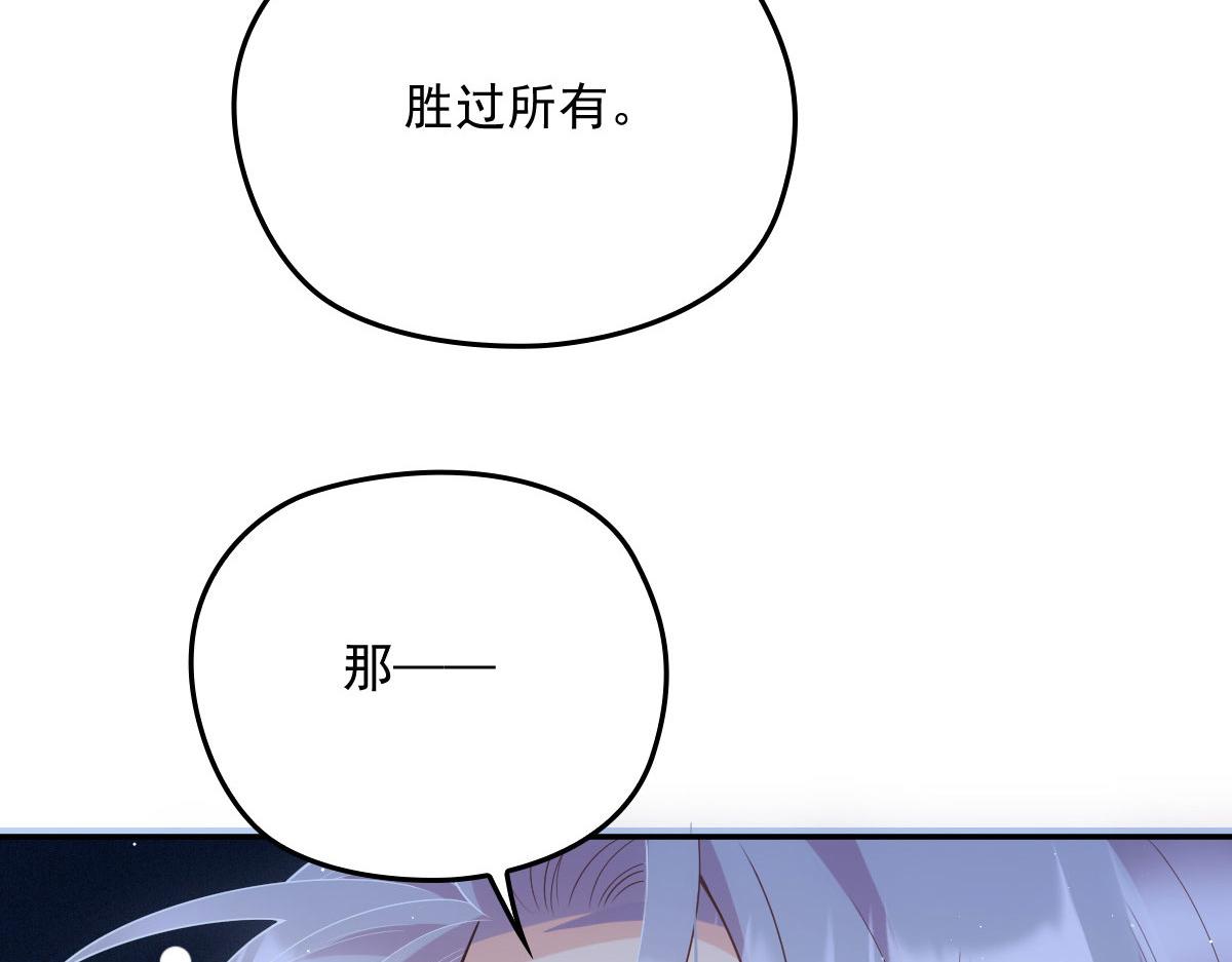 一百九十二 为我做最后一件事111
