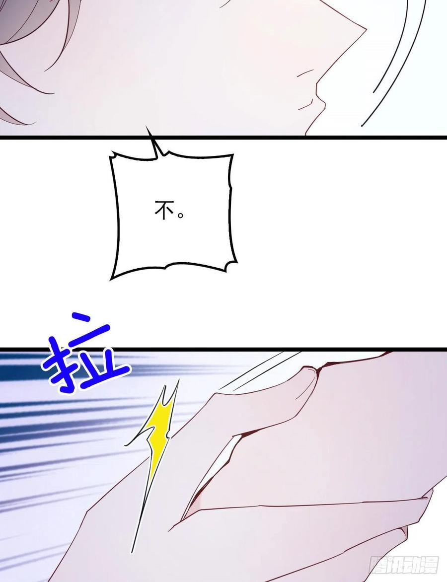 第六十五话 恶梦总醒来33