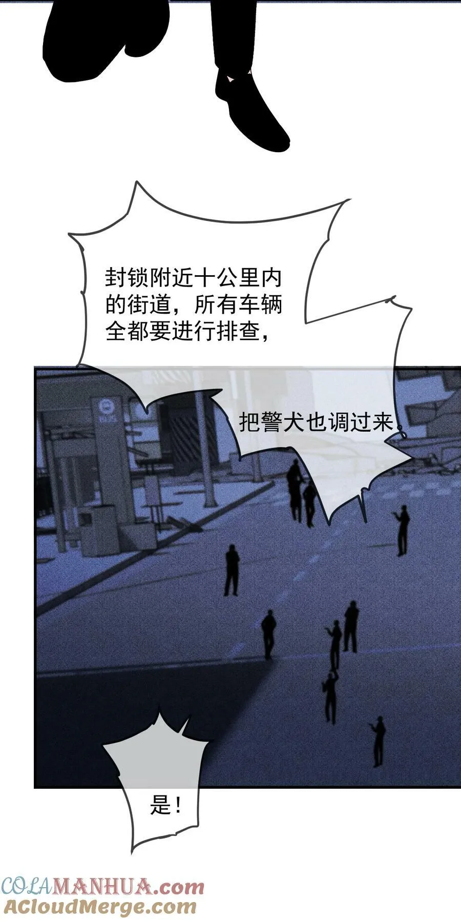 256 救赎36