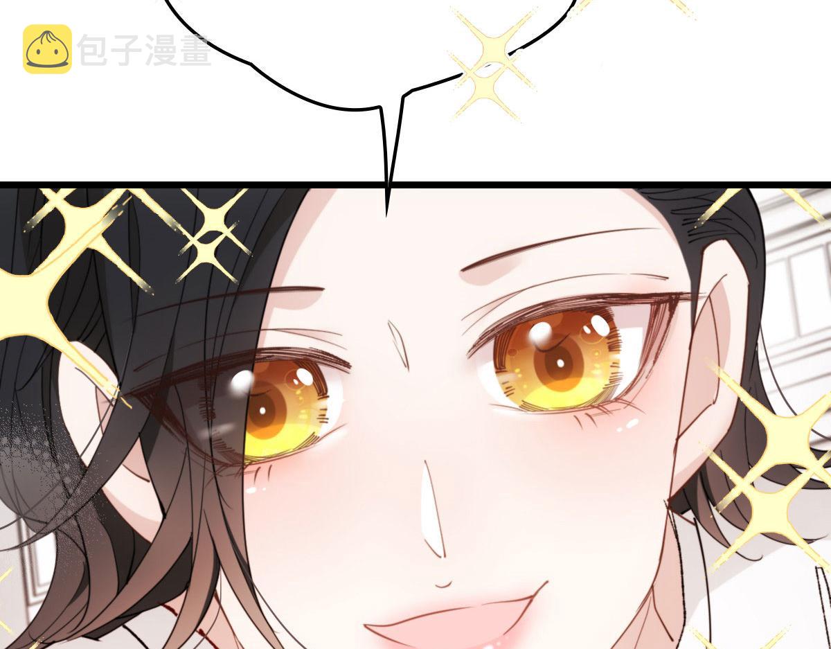 第一百四十九话 王子女友出轨80