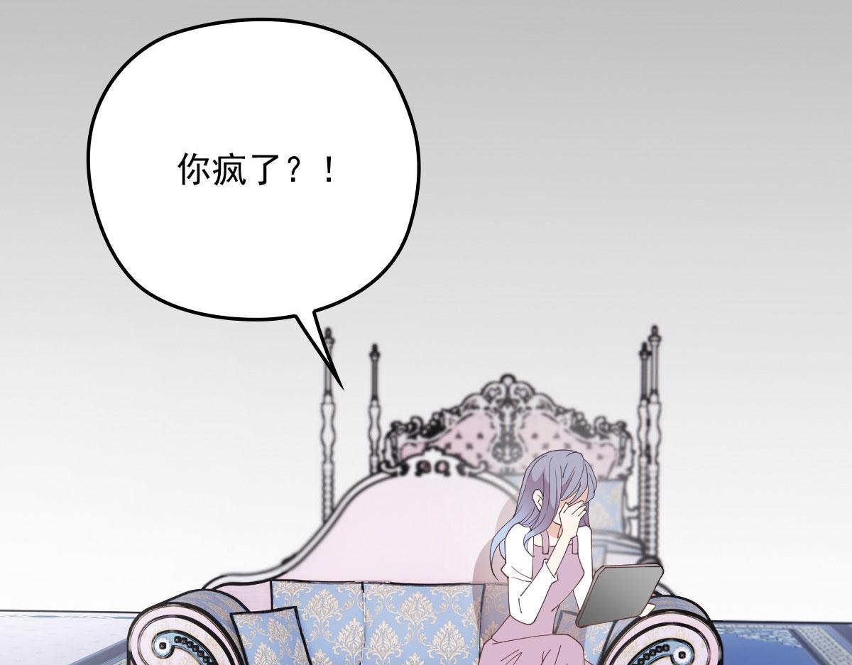 第一百五十二话 质疑我的能力100