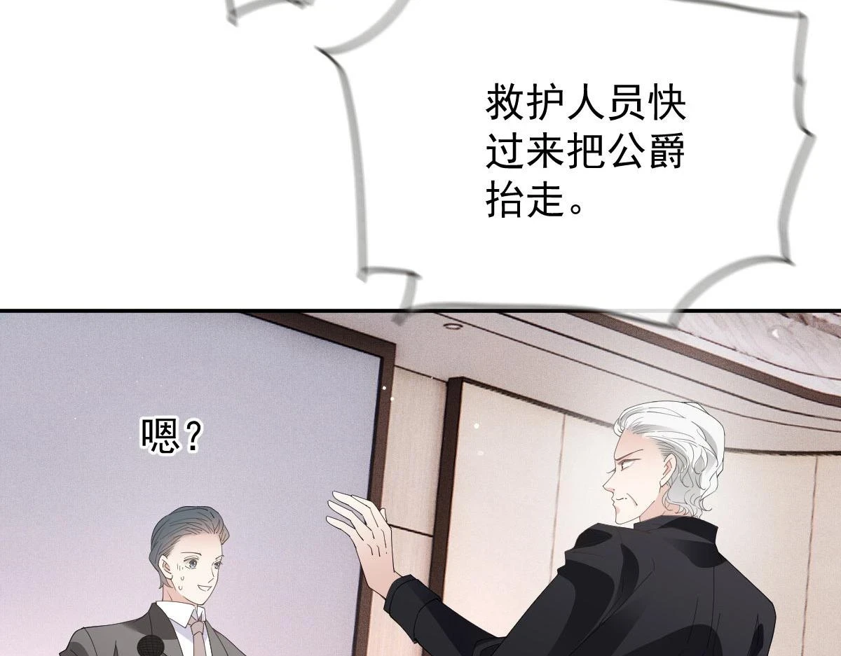第二百三十五话 甘瑗当选81