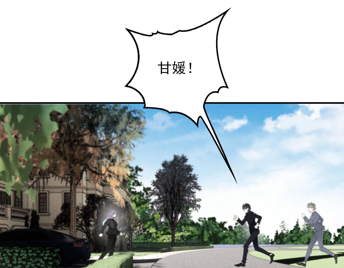 第一百九十一话应小棠带你回去29