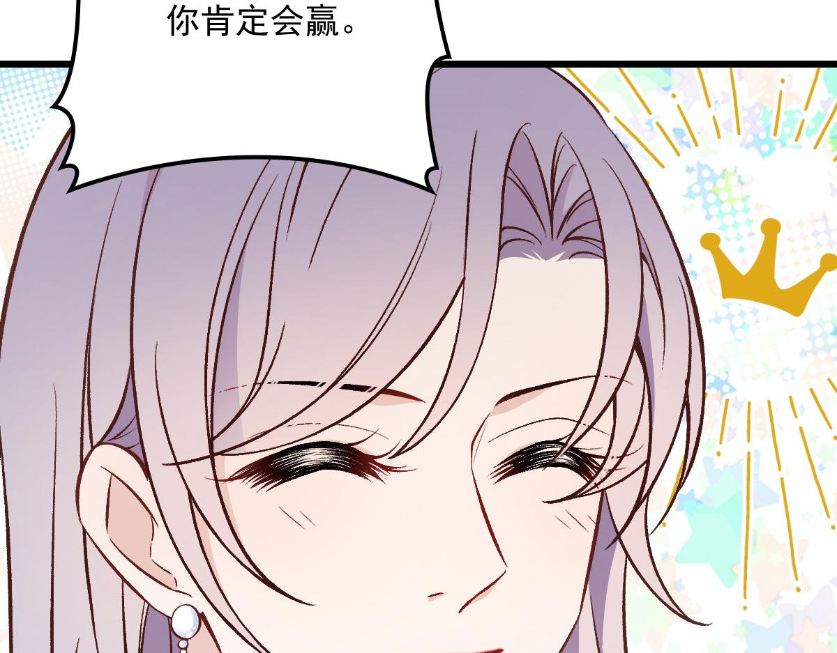 第一百二十话 小丑竟是下套人47