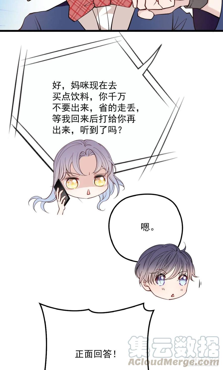 第九十话 摩西现身（摩西篇）18