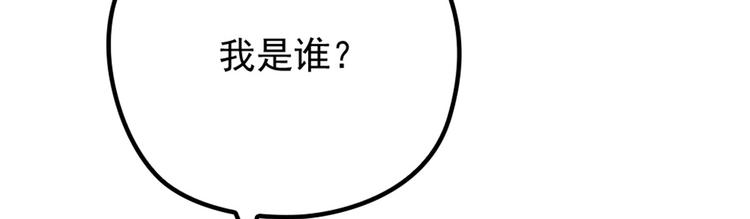 第十七话 亲子鉴定133