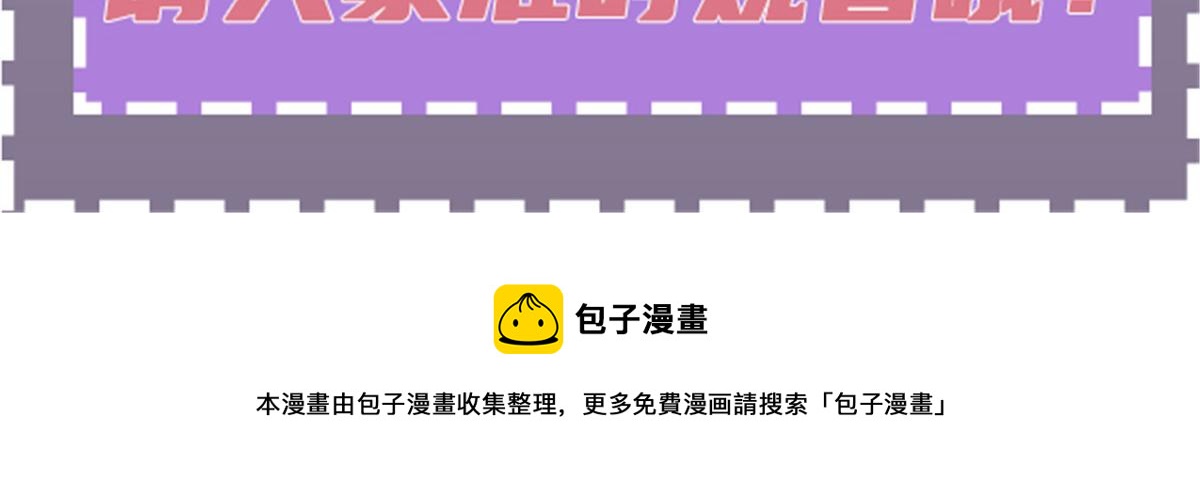 第二百二十九话 表示诚意136