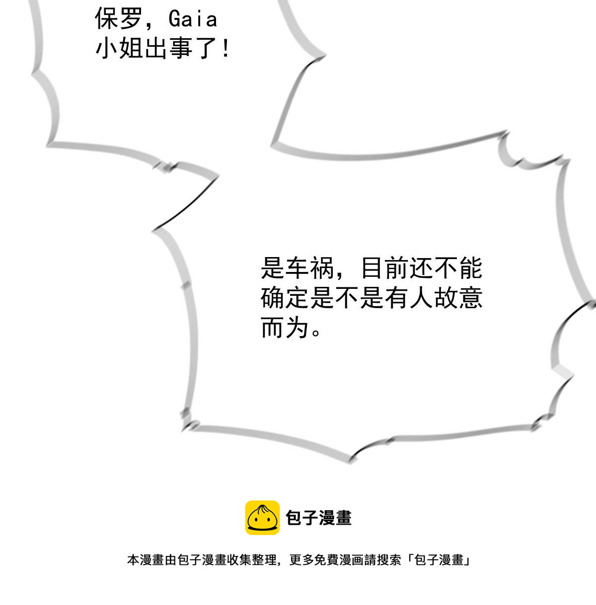 第一百七十九话 我要夺取你的所有16