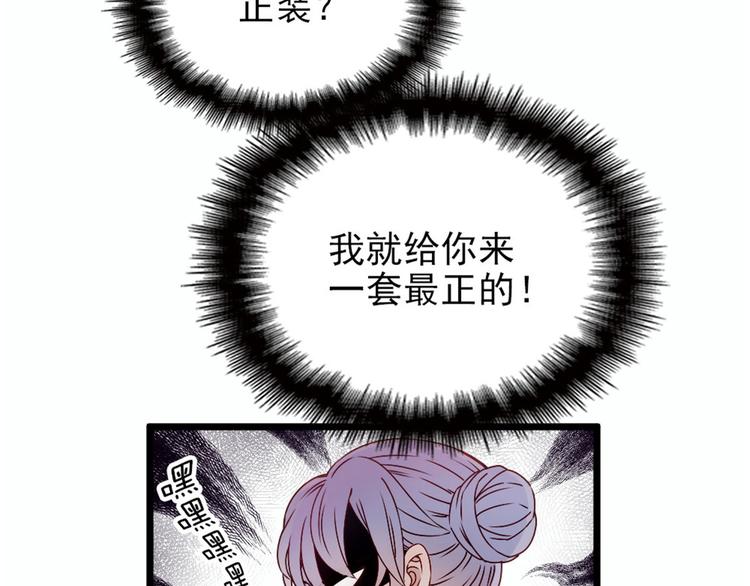 第十二话 心机lady62