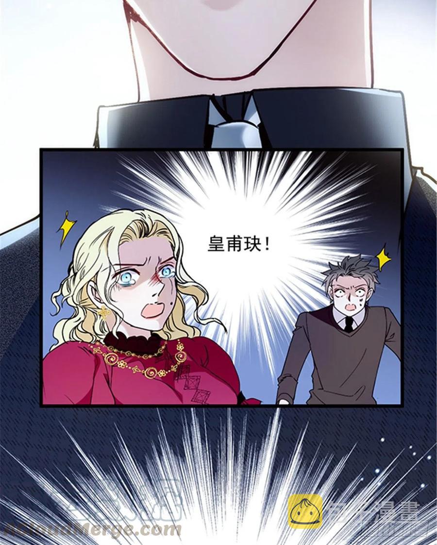 第八十六话 先下手为强60