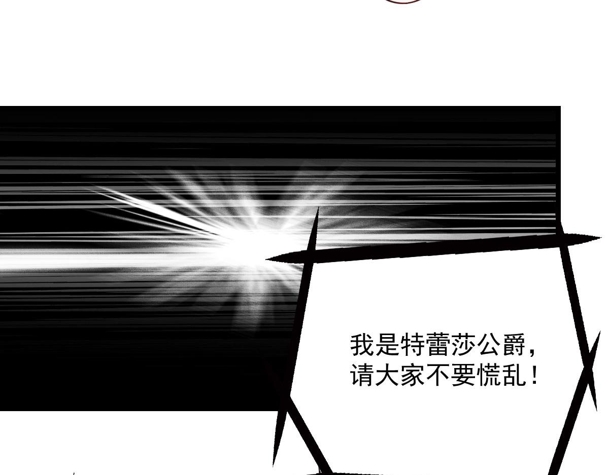 第一百五十六话 阻击小棠87
