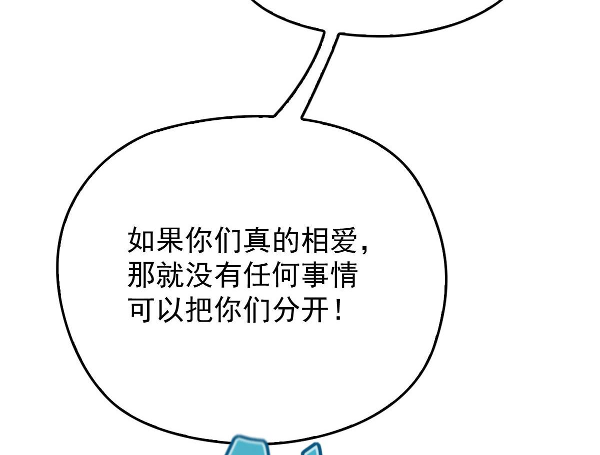 第一百八十三话 都是我干的43