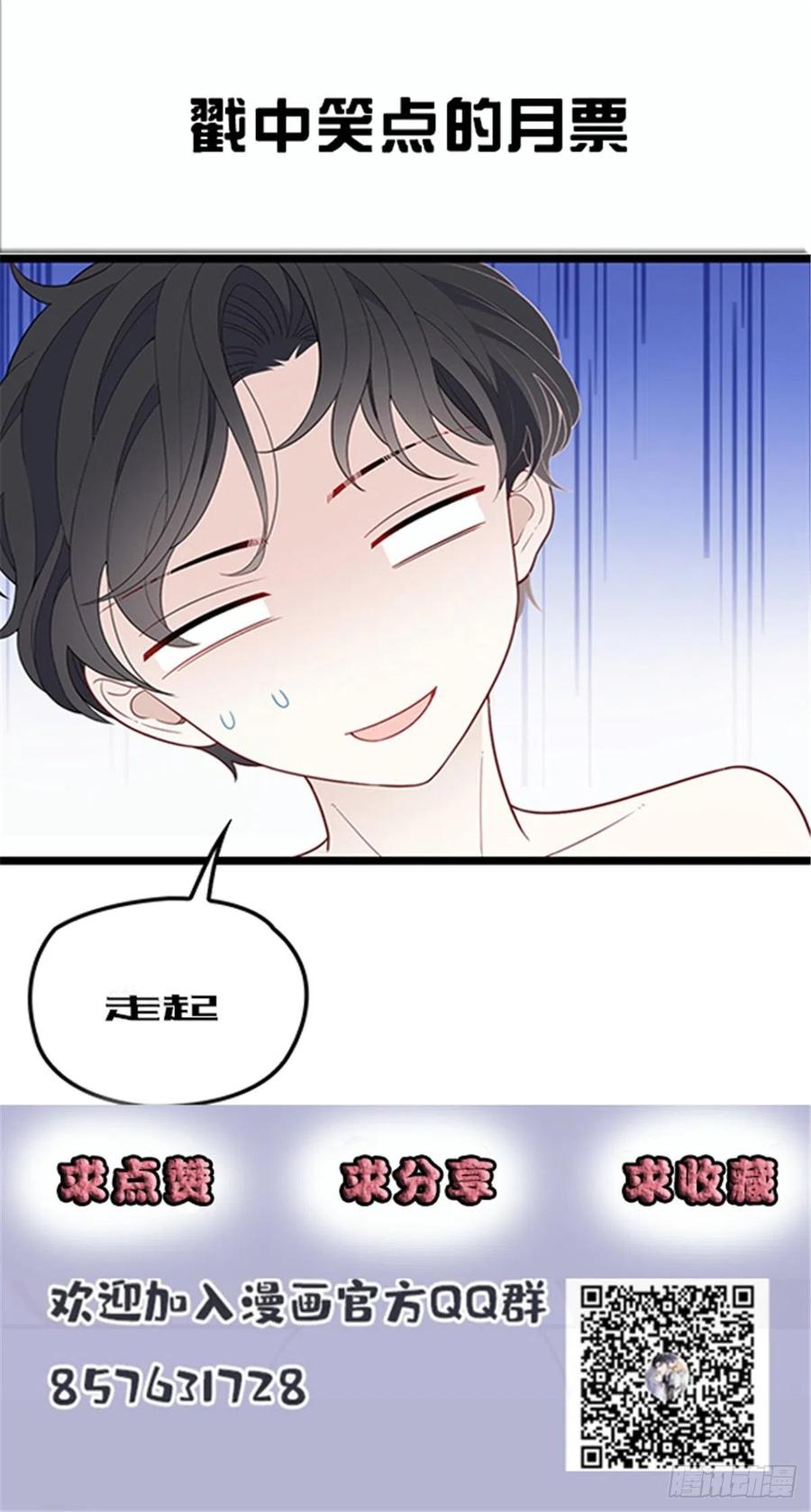 第六十五话 恶梦总醒来56